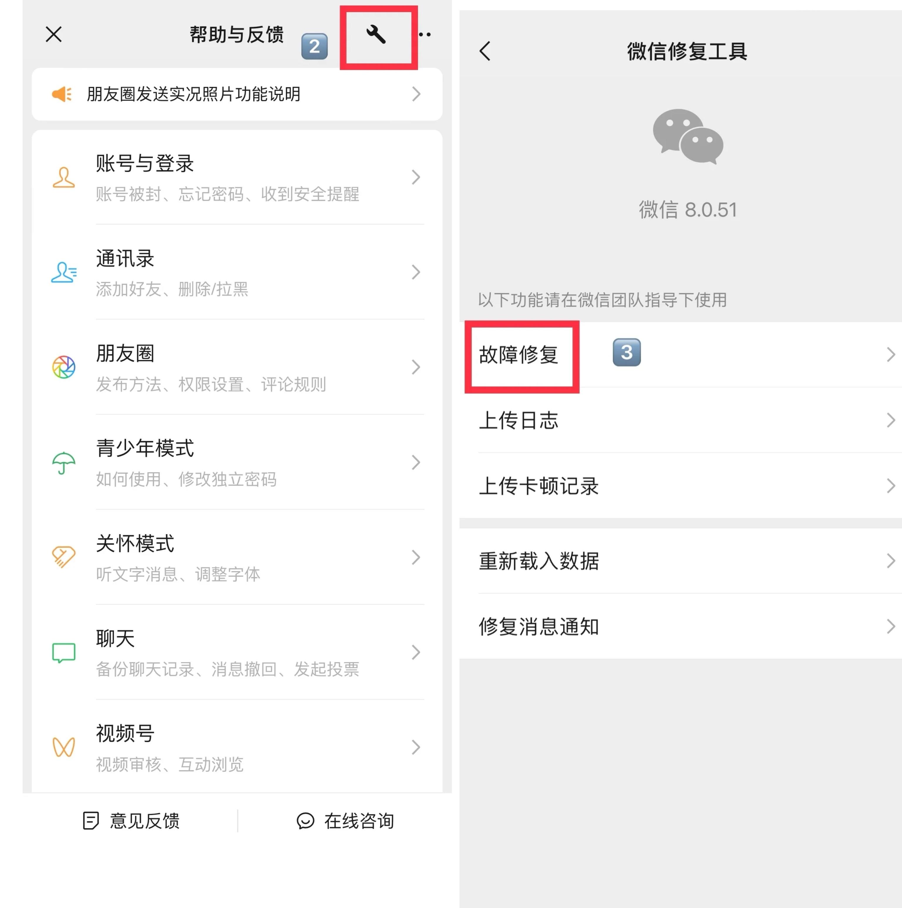 抖音删了聊天记录怎么找回（抖音删除得聊天记录如何找回）
