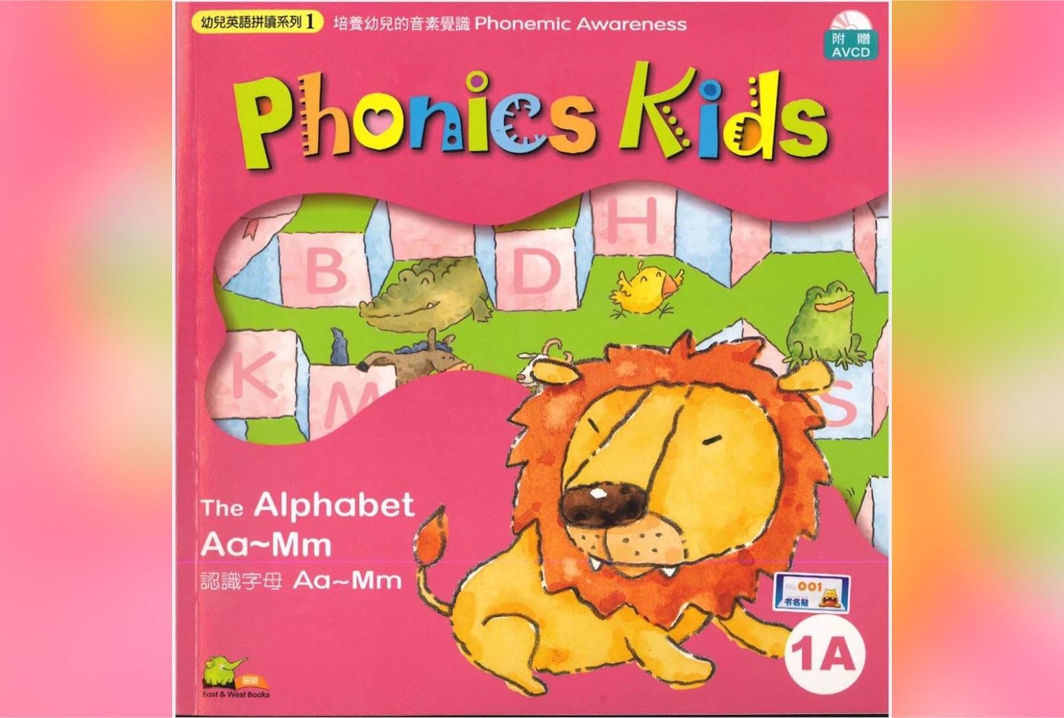 Sea Life Gutschein 2 Für 1 Pdf 2022 【资源分享】非常适合自然拼读入门的教材！蒲公英自然拼读Phonics kids全套PDF+音频+视频！ - 知乎