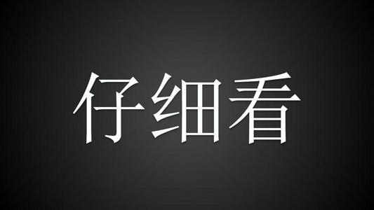 抖音文案创作吸引用户的文案会写吗写一篇好文案需要遵循的17个写作