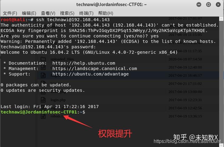 vulnhub靶场JIS-CTF-VulnUpload-CTF01详解- 知乎