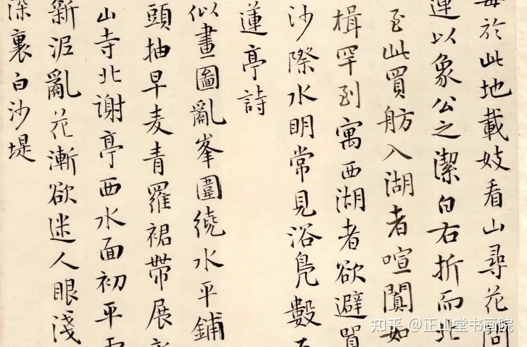 「江月」|| 张志书法作品欣赏