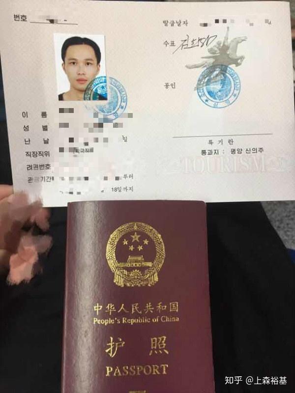 去什么国家旅游护照上没有痕迹？