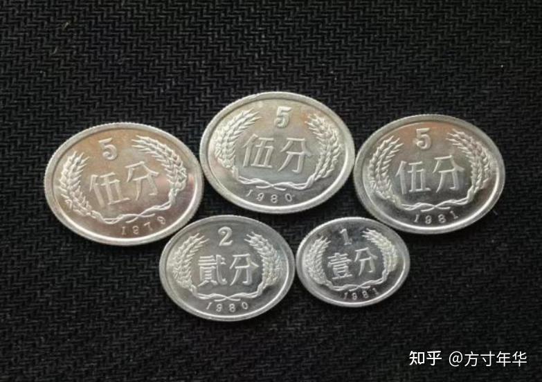 遇到这种的一分二分五分硬币,不管新旧,一定要收藏起来 - 知乎