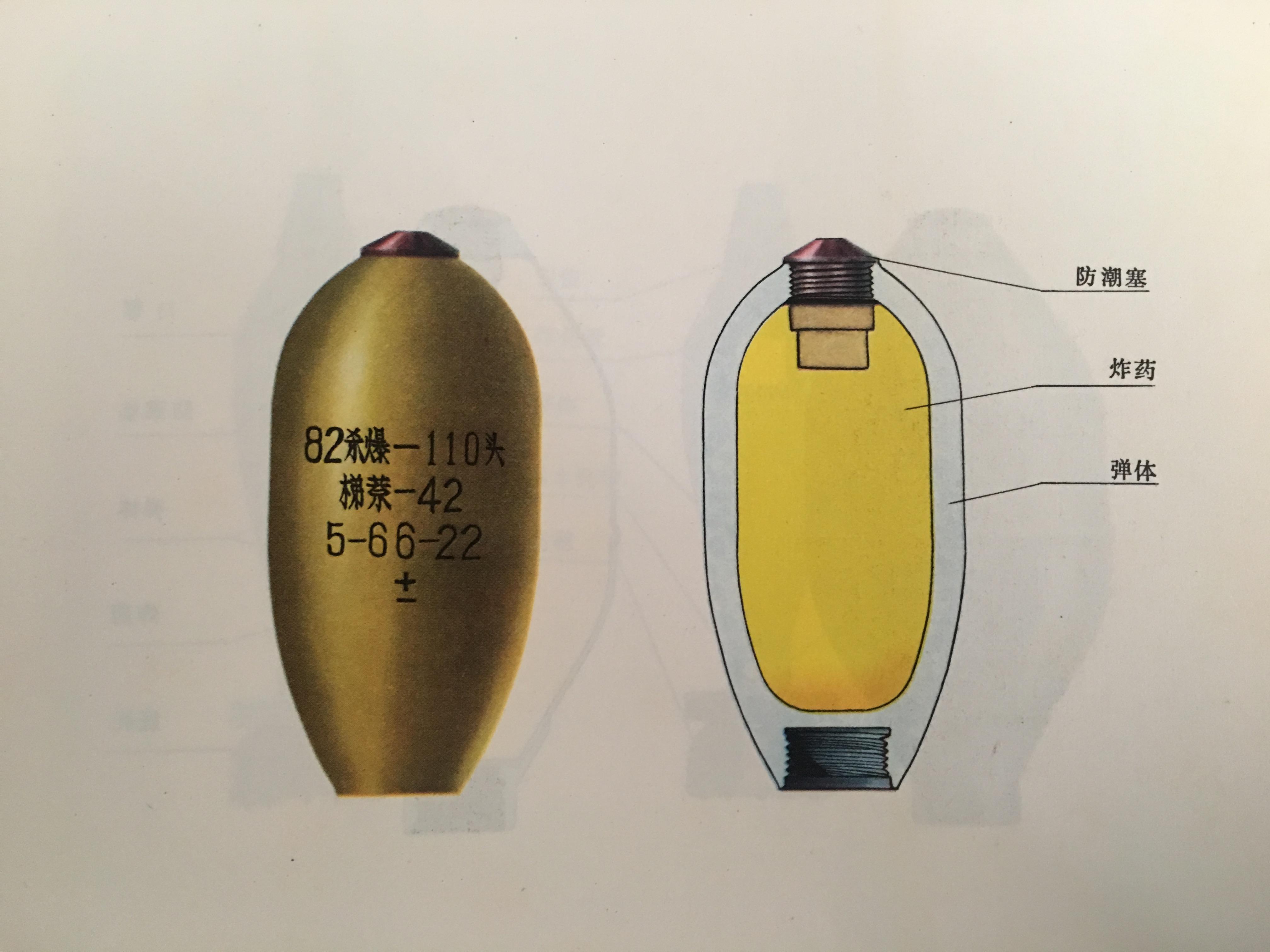 古代火炮炮弹爆炸图片