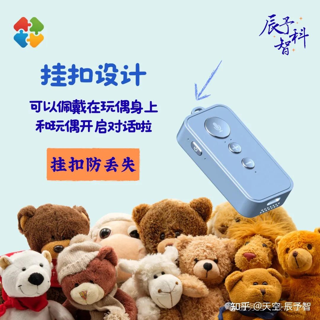 Ai小智,智能聊天盒子,智能聊天机器人 - 知乎