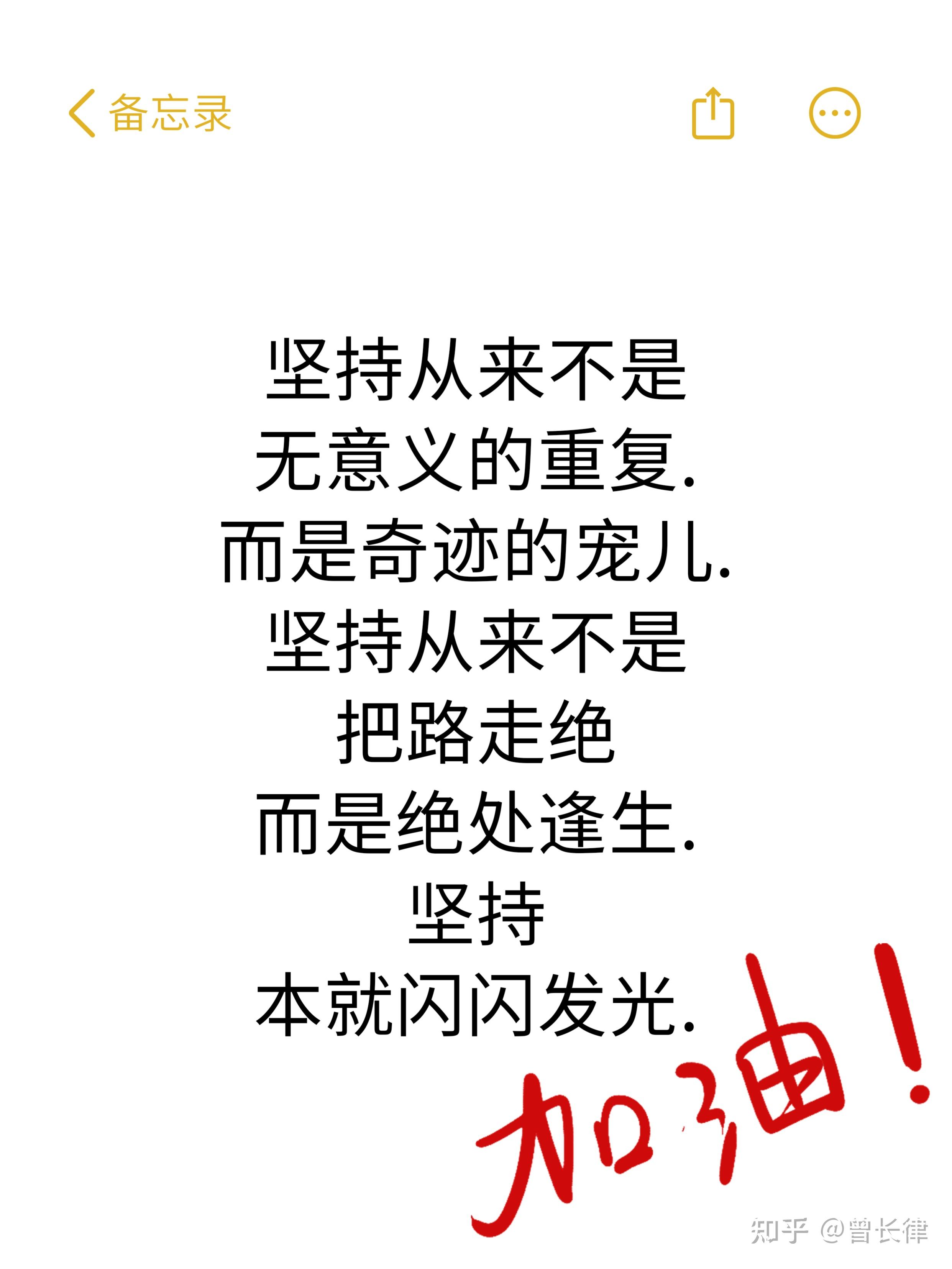明确目标的名言警句人民日报(明确目标的名言警句人民日报怎么写)