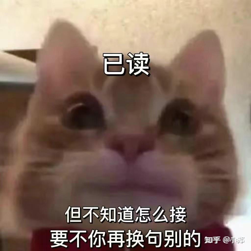 enfp的朋友给我发“微笑”的表情包是什么意思? - 知乎