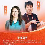 王虹、邓煜获「菲尔兹奖」，这是中国籍数学家首次获得该奖，获得这个奖有多难？他们攻克了什么数学难题？