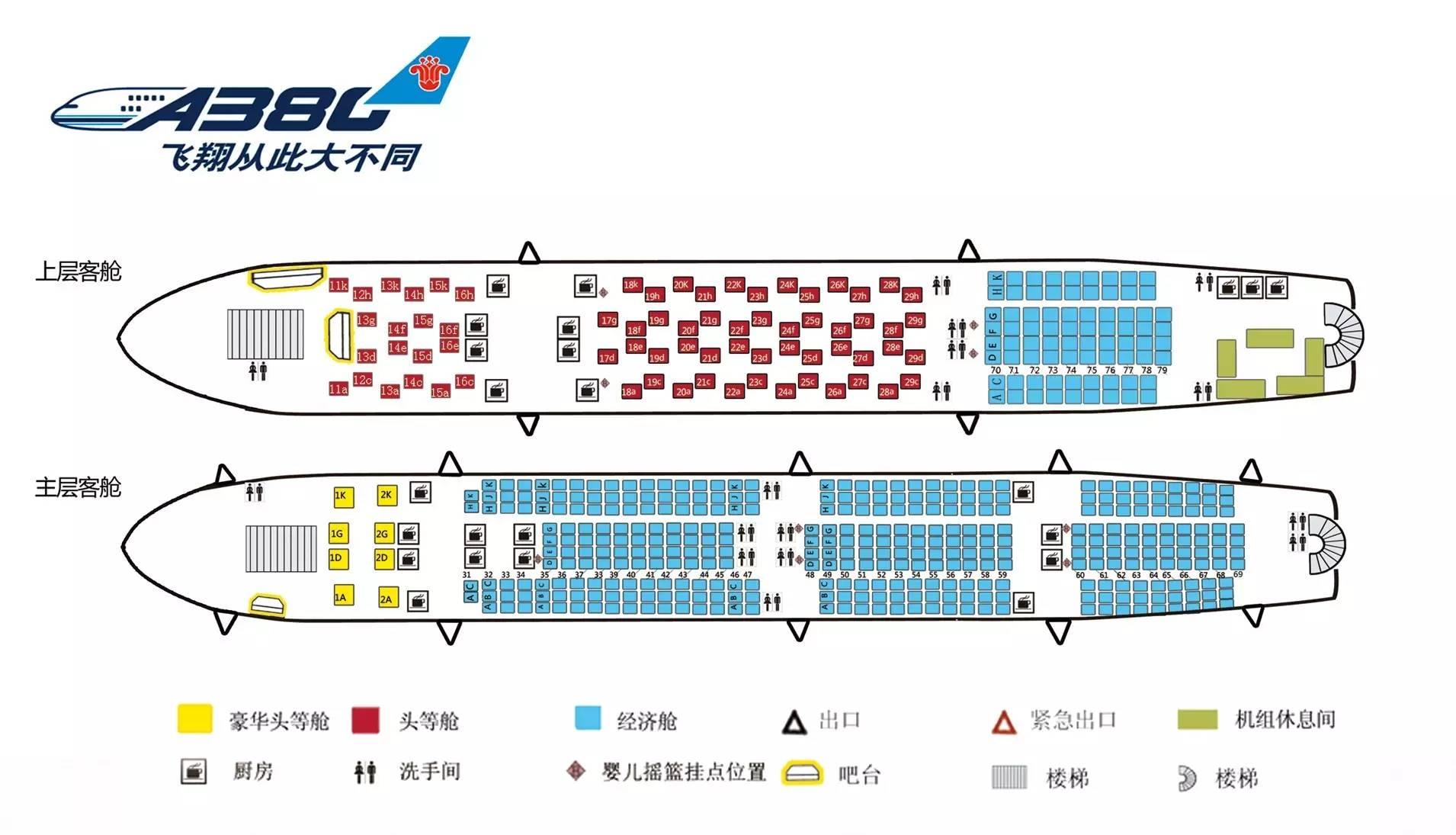 祥鹏波音737中座位图图片