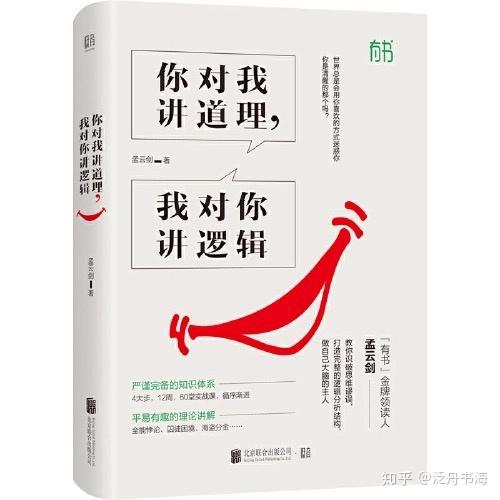 变通|形式与内容的变通与转换 - 知乎