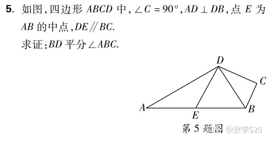 初中几何“中点问题”七大模型,从此不丢分! - 知乎