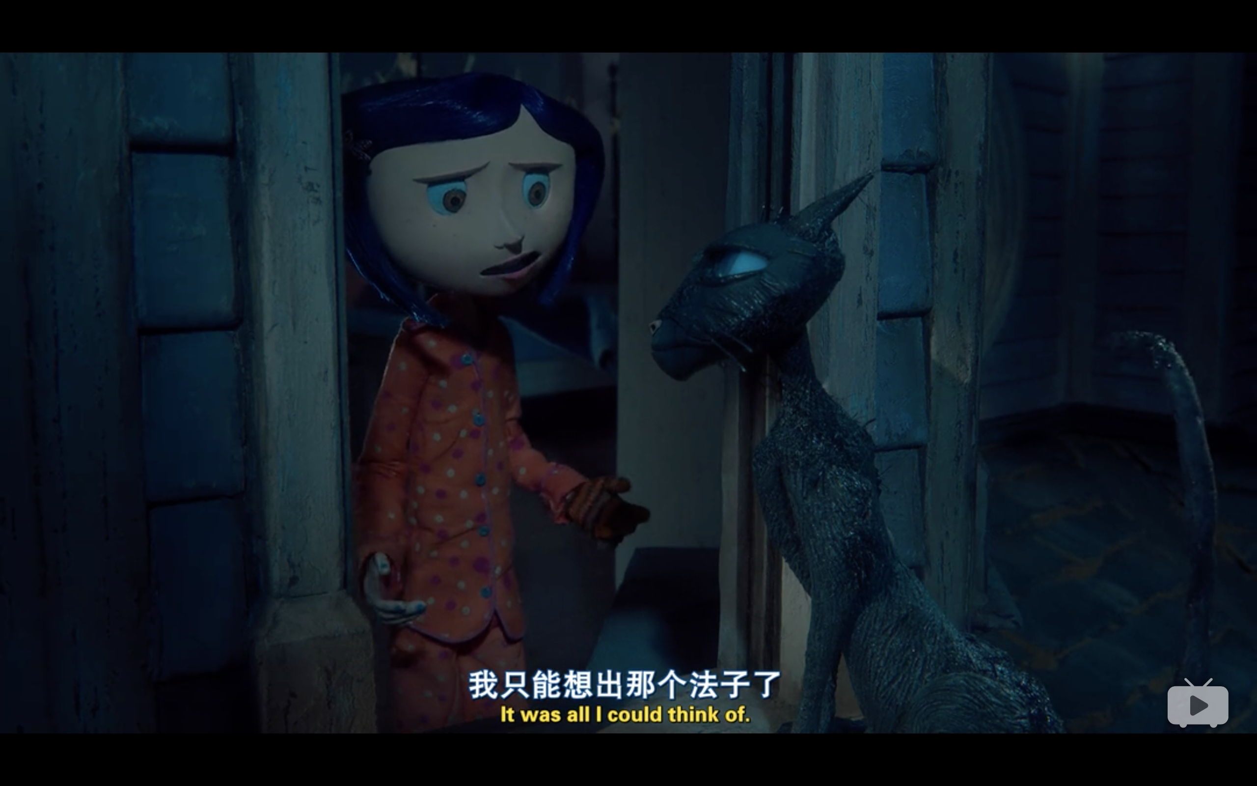 如何评价电影鬼妈妈