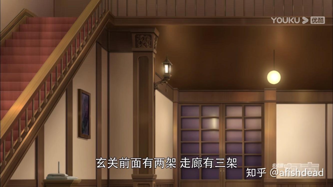 工藤新一的房子在现实中会有多贵