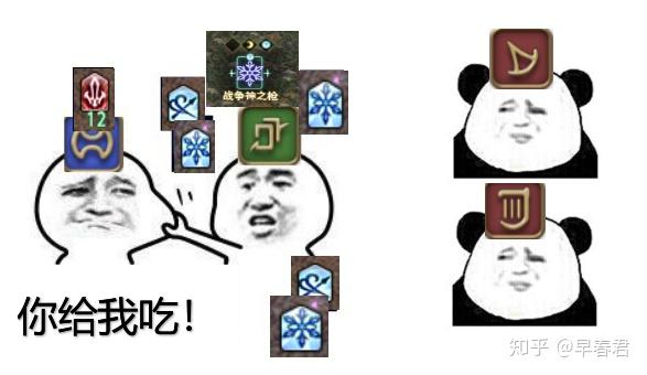 有哪些关于最终幻想14ff14的有趣表情包