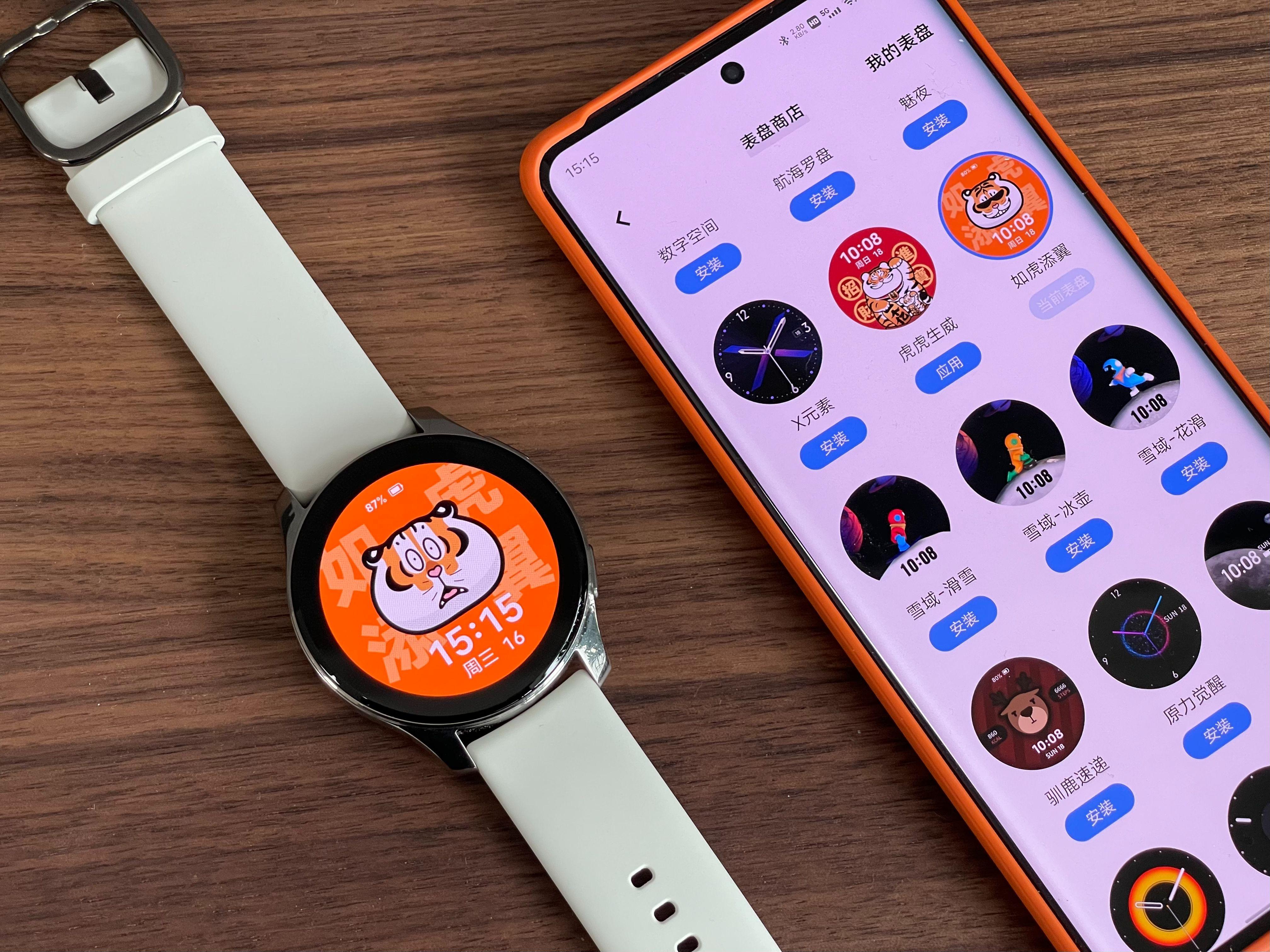 你最喜欢的vivowatch2表盘是哪一款为什么
