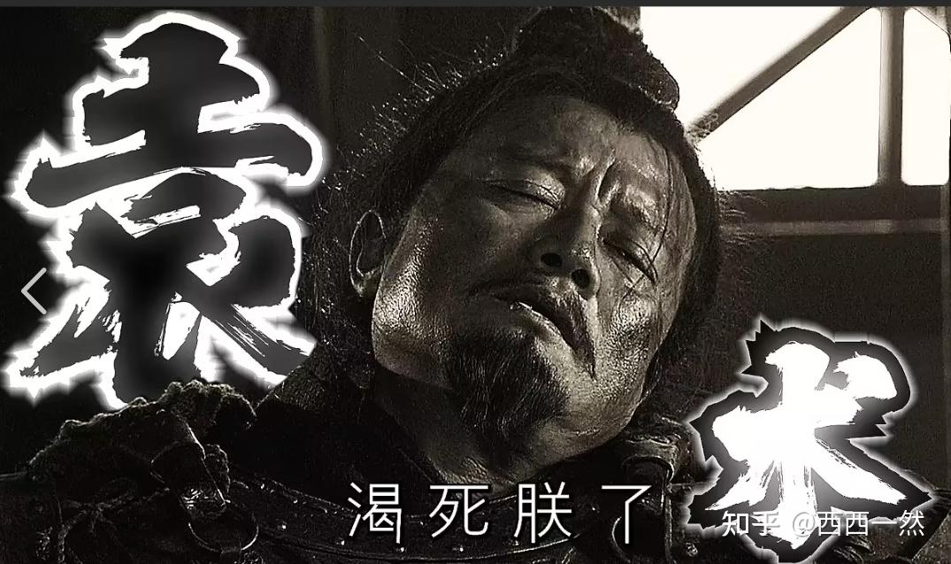 《三国演义》中袁术称帝后要怎么做才能统一汉末乱世?