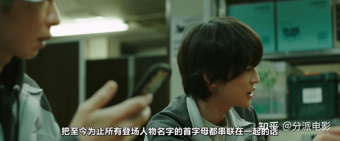《那个人消失了》高口碑悬疑片,本格推理爱好者狂喜!