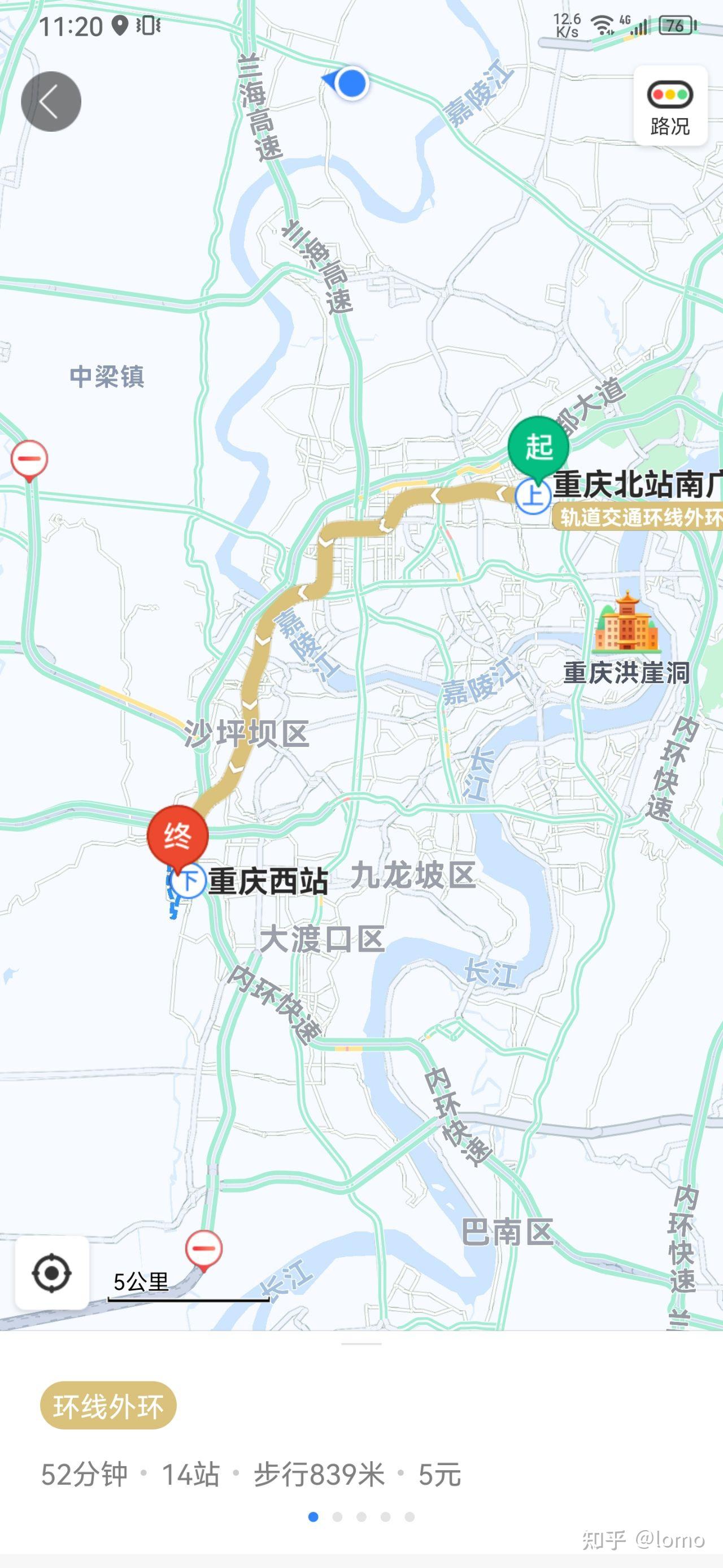 重庆北到重庆西一个小时够吗?