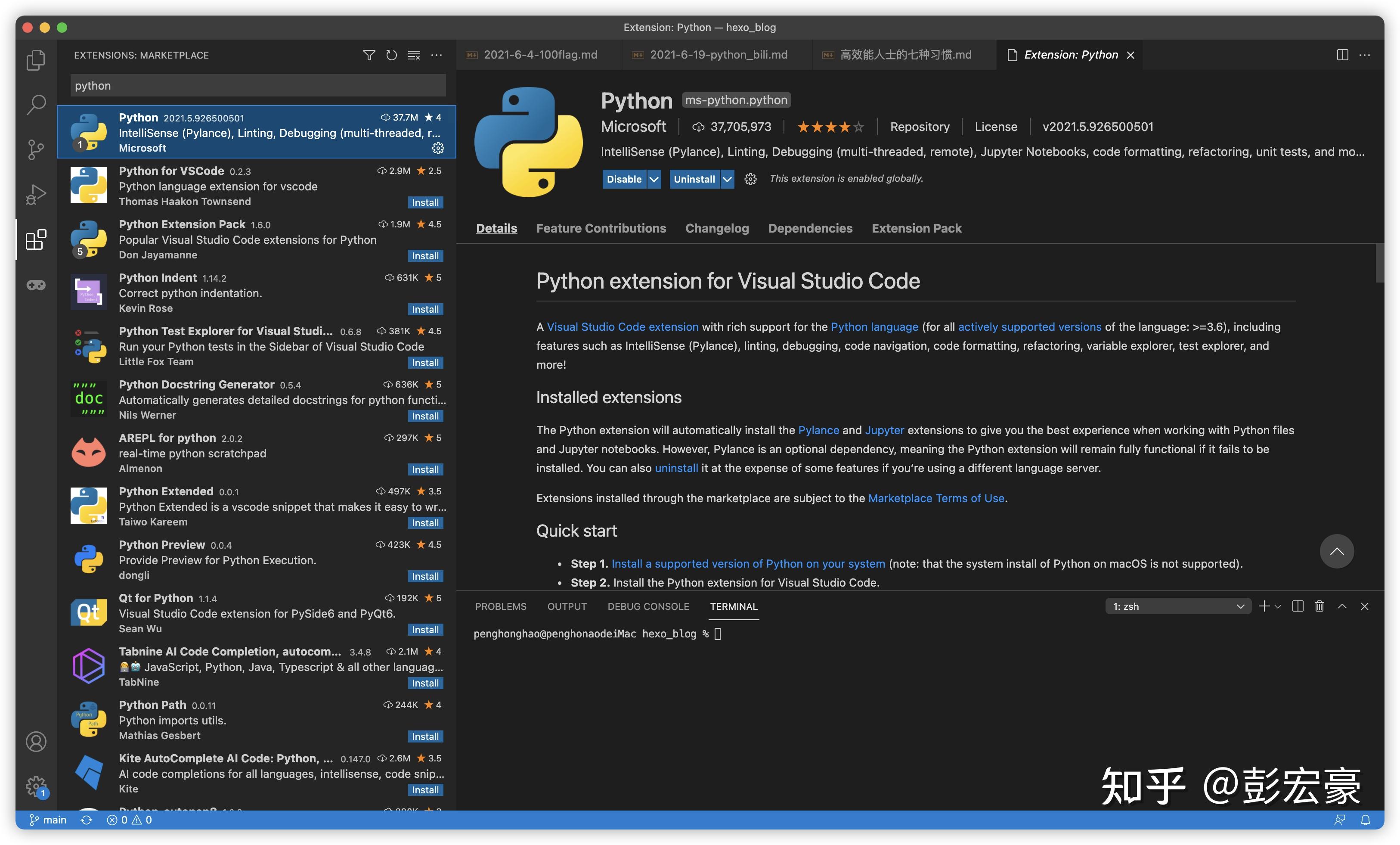 最新版vscode如何配置Python? - 知乎