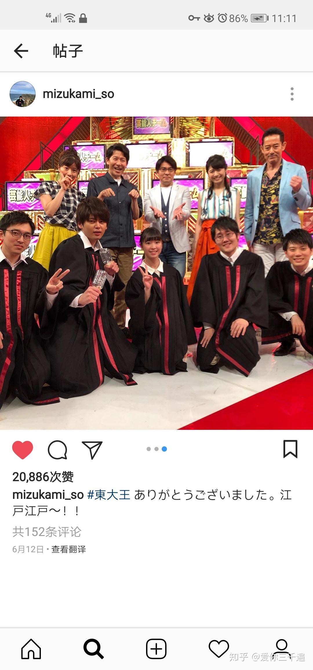 如何评价日本《头脑王》节目里选手的表现?