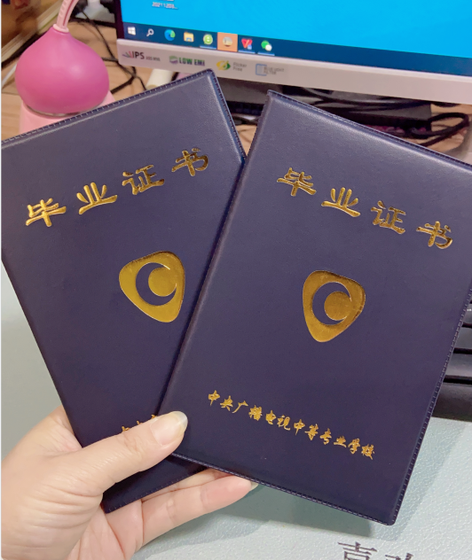 电大中专哪里报名学费多少