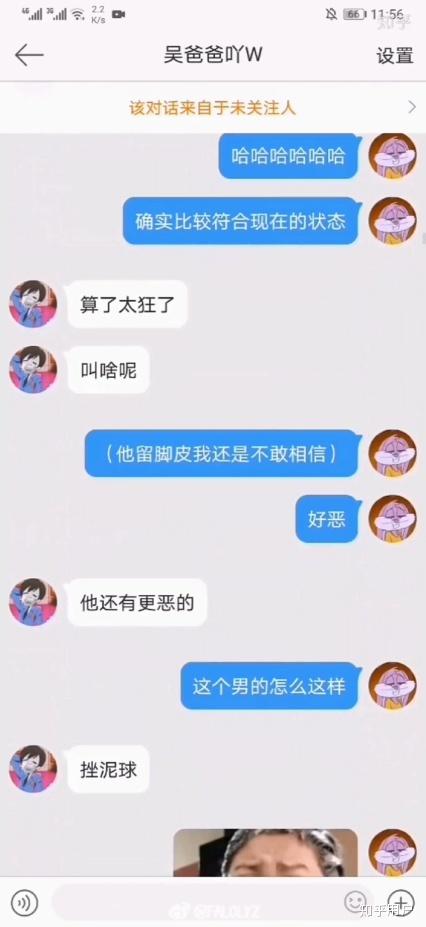 某幻君的女朋友在微博到底发了什么