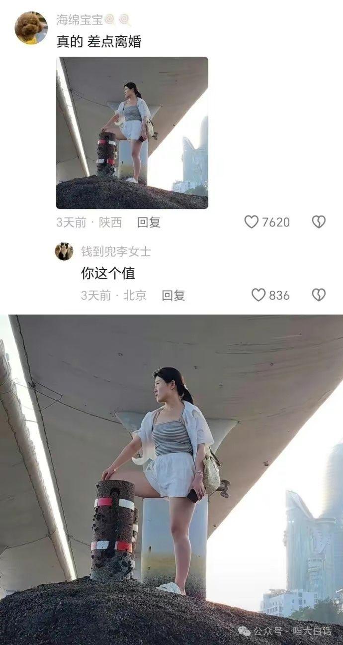 7,发错信息6,算什么攻击5,预算500怎么出国旅游4,活下去的信念无比