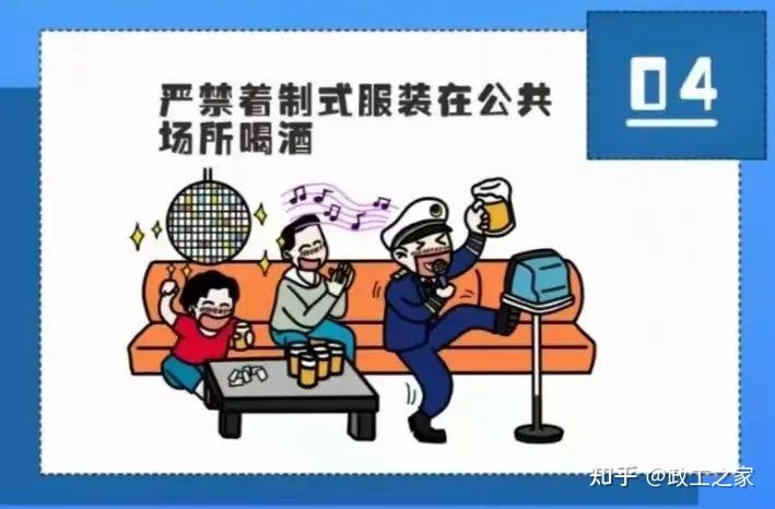 禁酒令来了 - 知乎