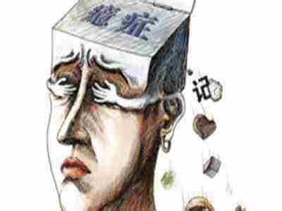 癔症——并不是你以为的装病 - 知乎