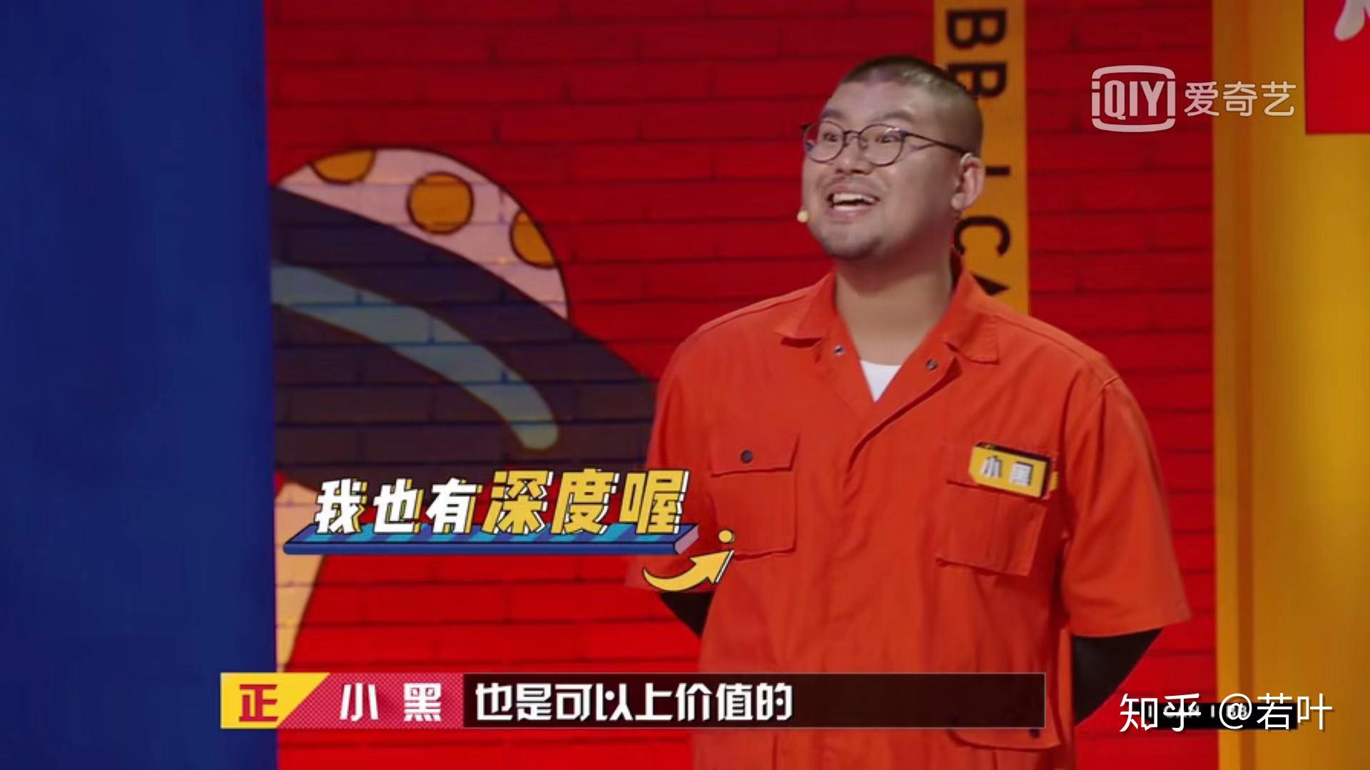 如何评价综艺奇葩说第六季第一期海选