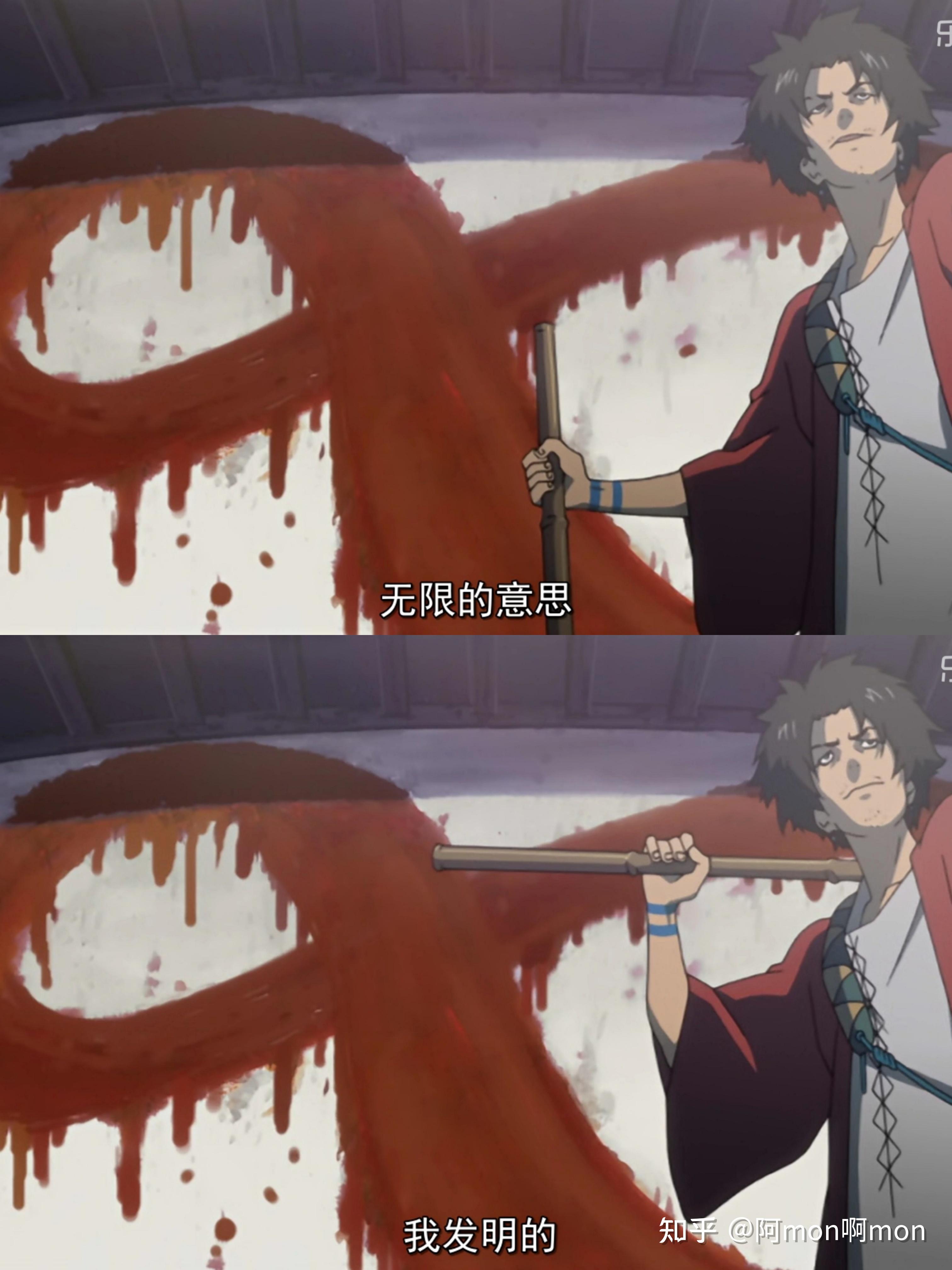 如何評價動畫混沌武士samuraichamploo