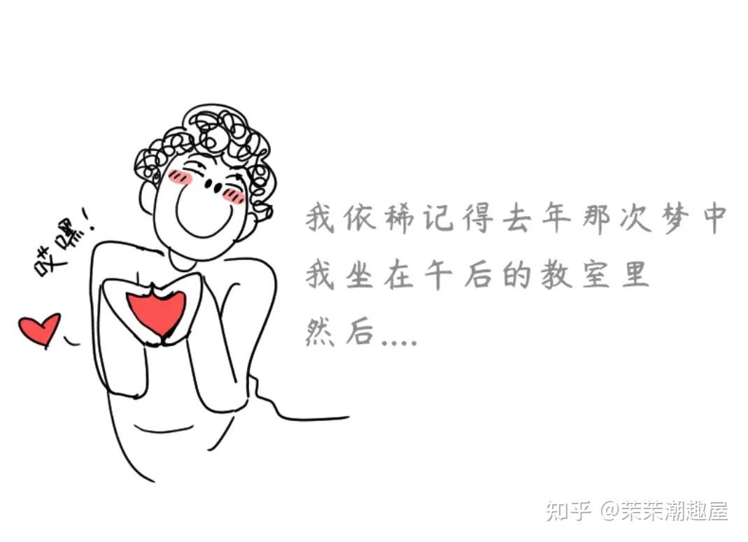 为什么会做春梦？男女春梦有何区别？ - 知乎