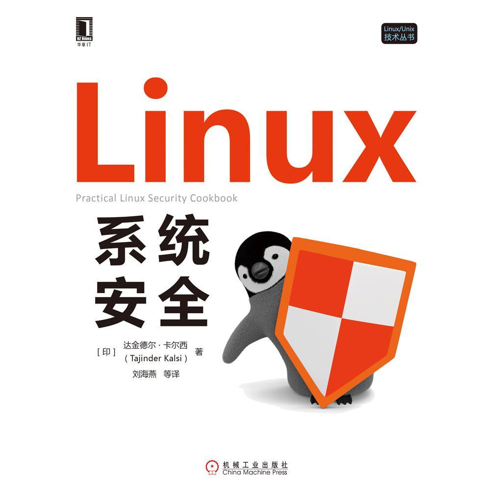 学习在Linux系统上轻松安装J2SDK,成为Java专家的简单介绍