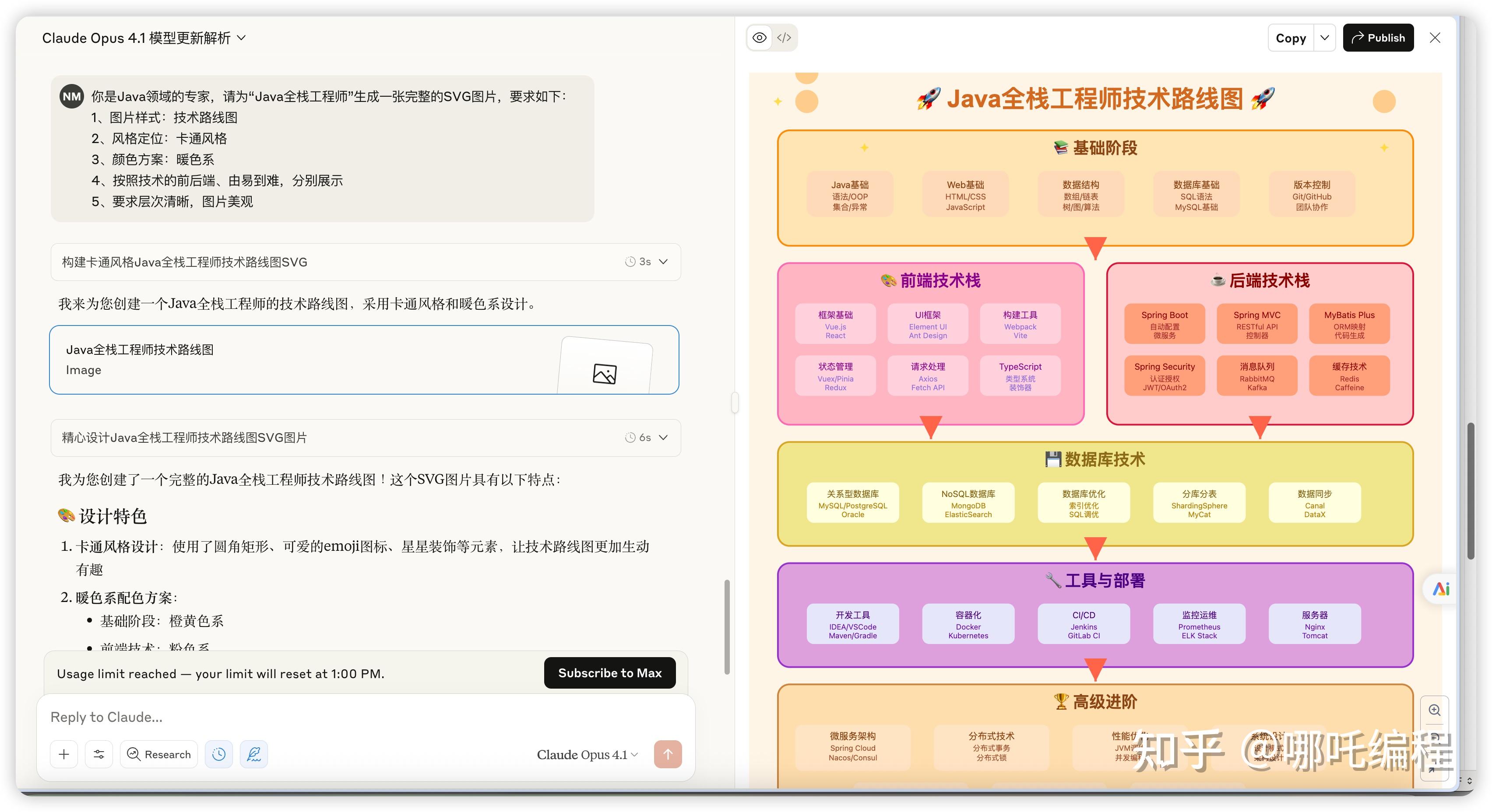 Anthropic 推出 Claude Opus 4.1 模型,实际体验如何?相比前代模型有哪些提升? - 知乎