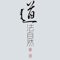 夺舍是什么?有人跟我一样遇见过么? - 知乎
