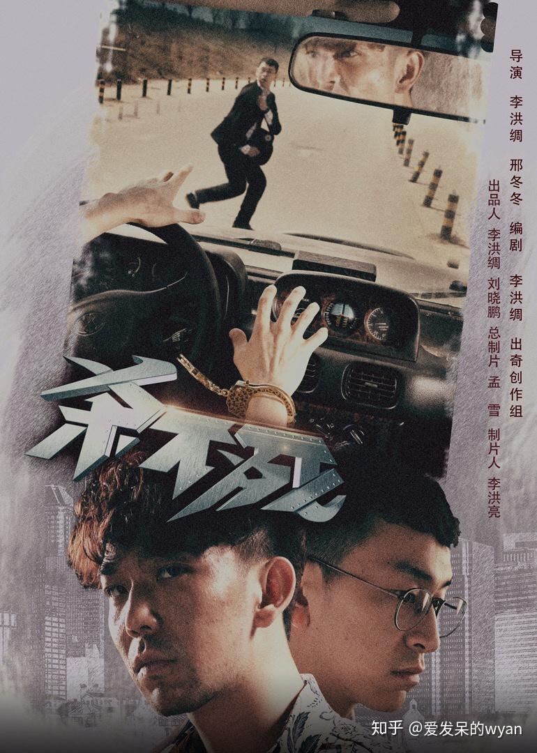 如何评价毛骗终结篇