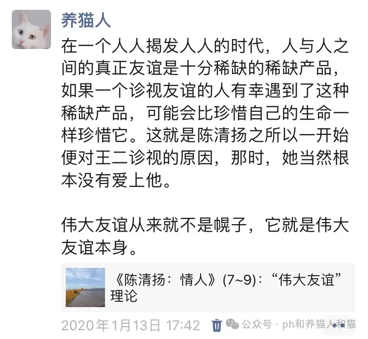 纪念王小波去世28周年：王小波的《黄金时代》到底好在哪里？ - 知乎