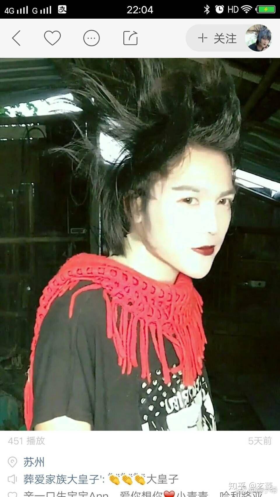 如何评价葬爱家族大皇子?
