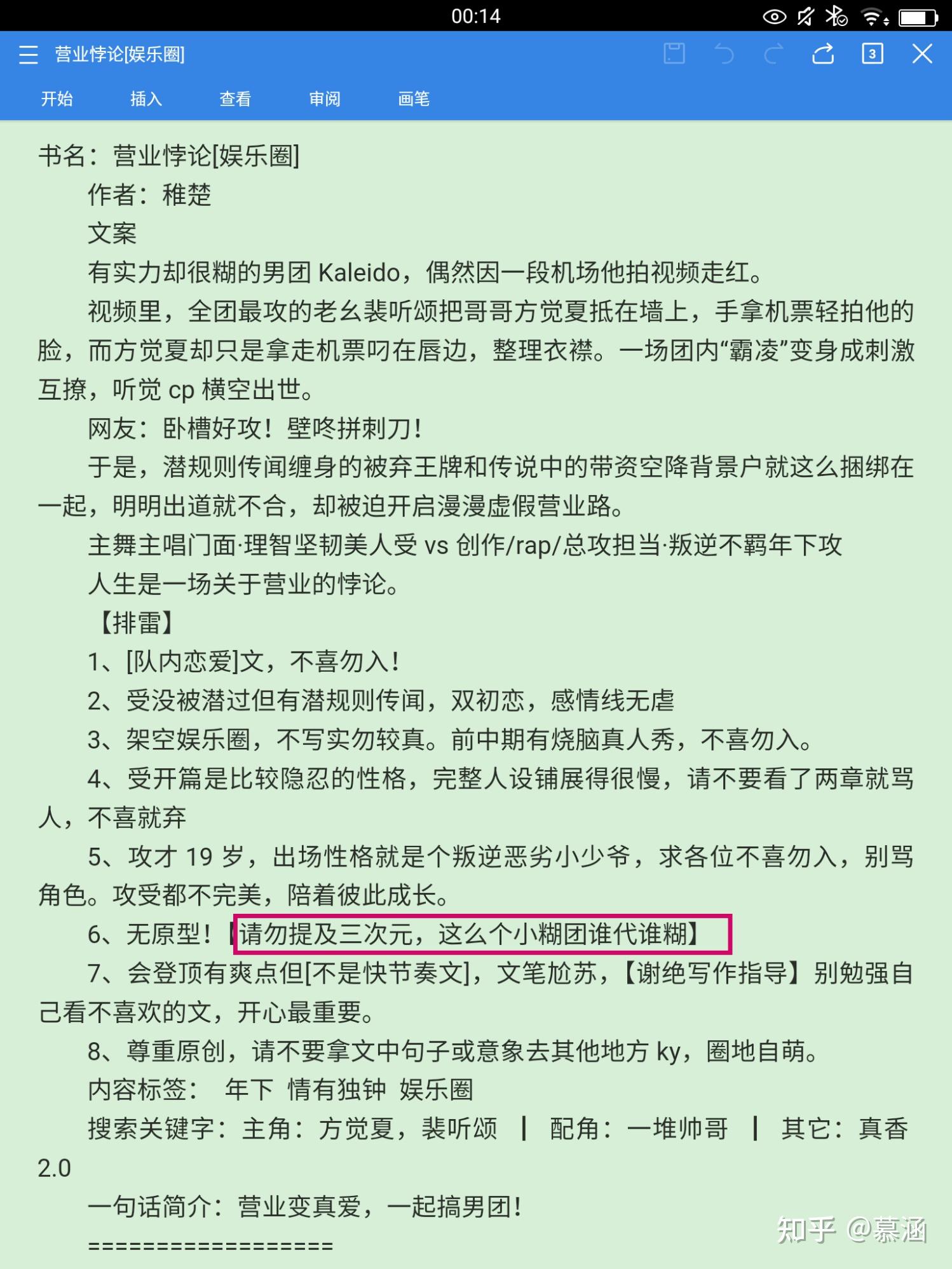 为什么我总觉得营业悖论和tnt契合度特别高