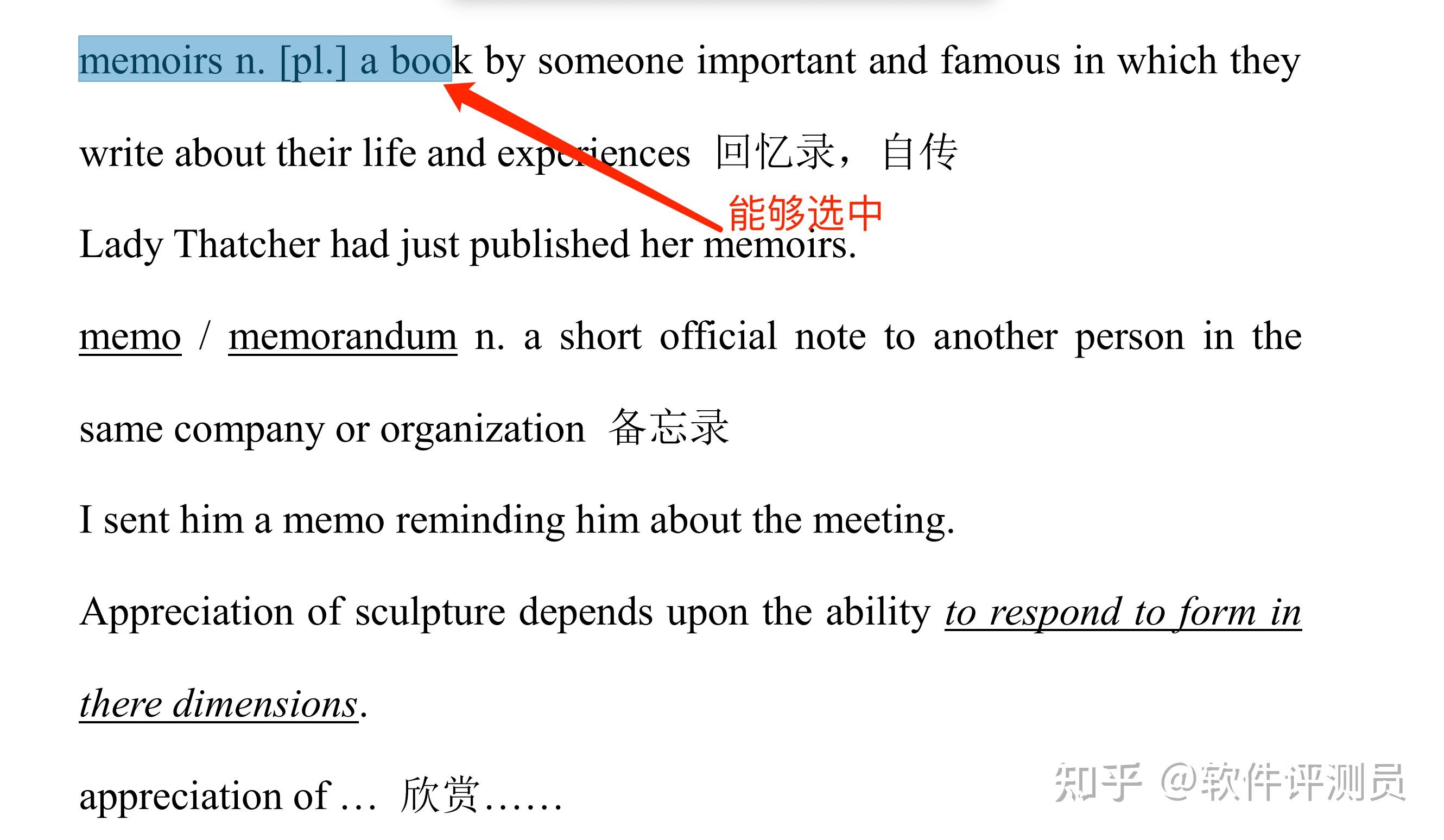 完全免费的PDF转Word网站?不限制次数 - 知乎