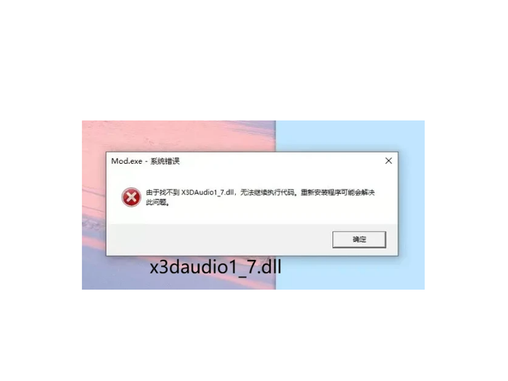 X3daudio1 7 dll x3daudio1 7 dll 