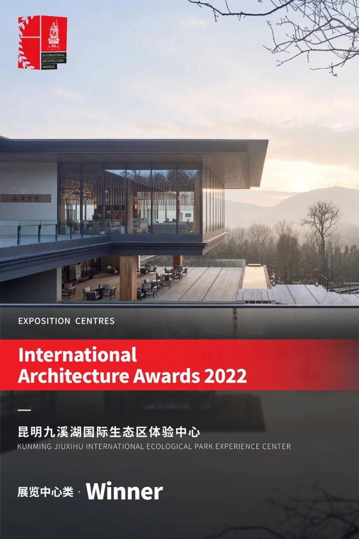UA尤安设计作品荣获2022IAA国际建筑奖 - 知乎