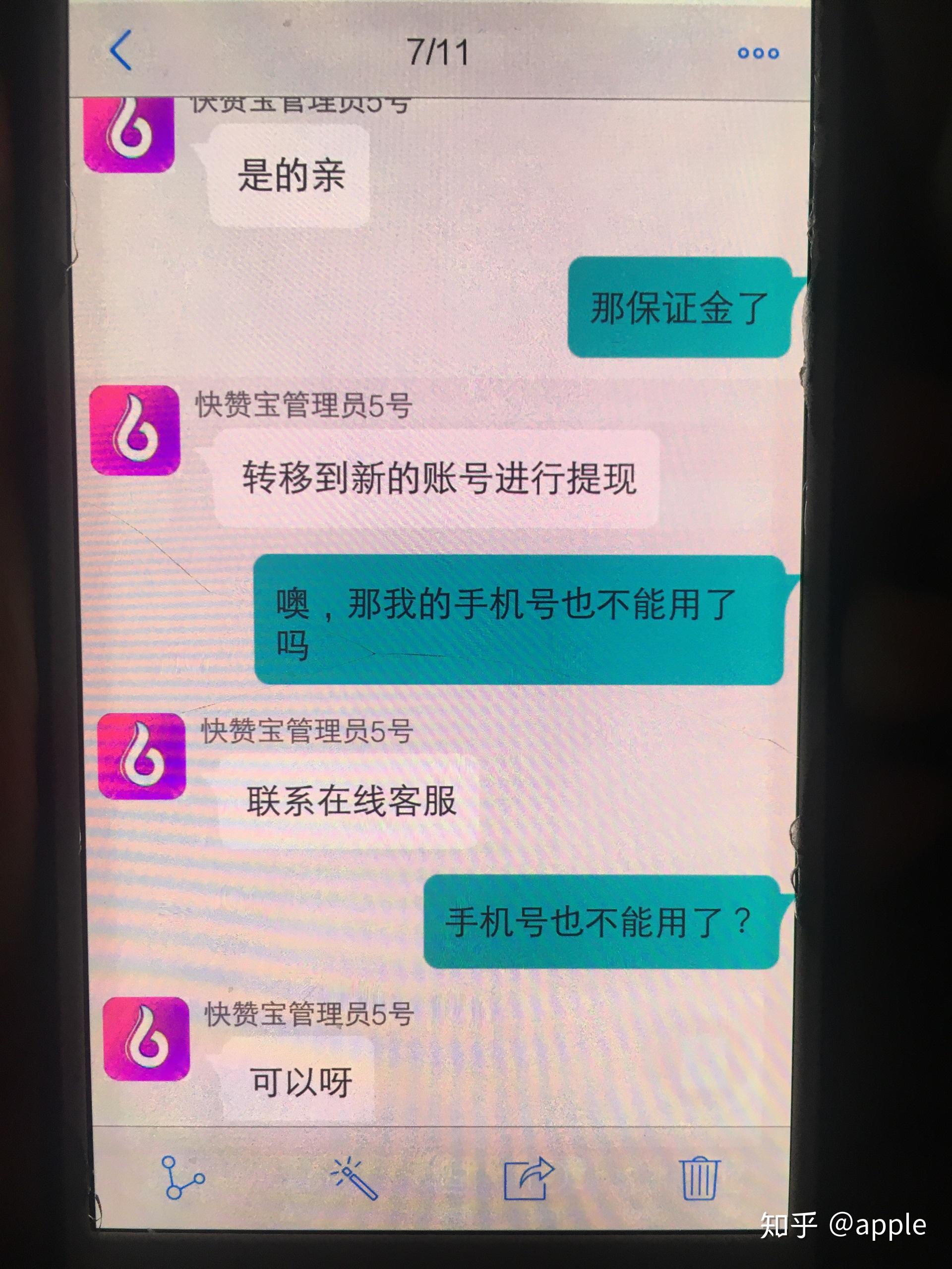 快手无法点赞是怎么回事_快手为什么点不了赞给别人