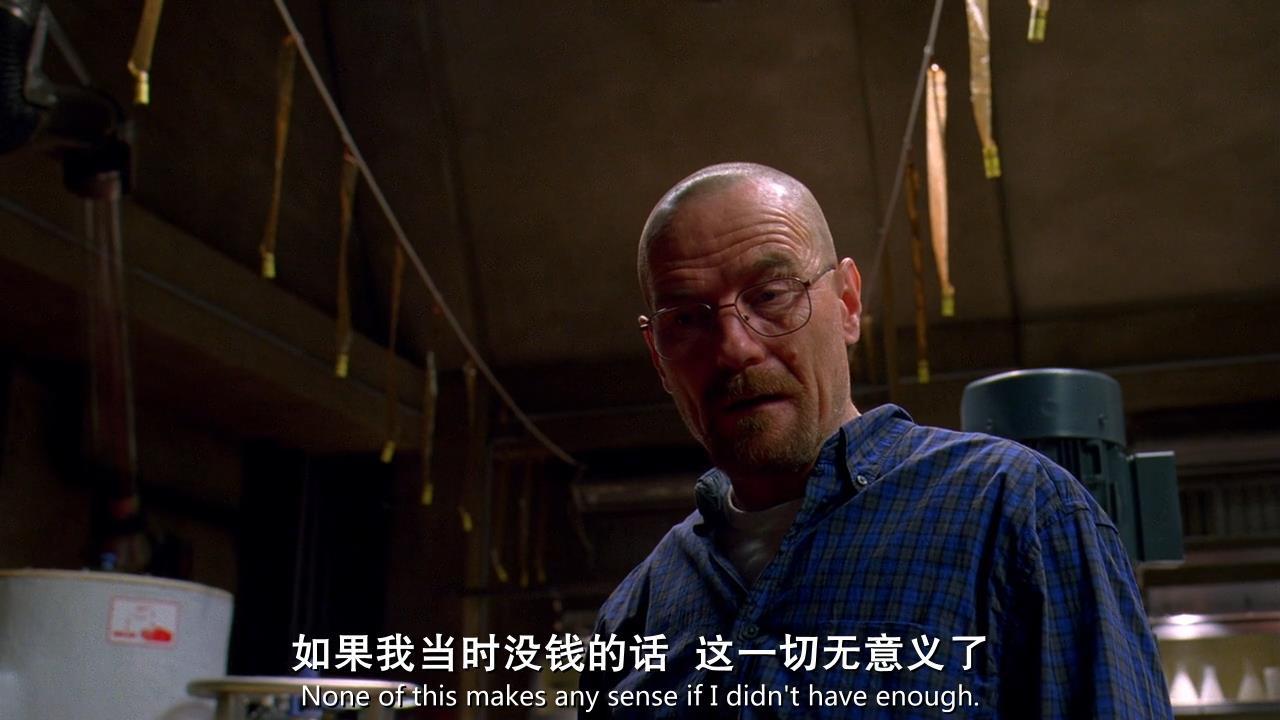 为什么绝命毒师第三季里打苍蝇的事情会占了整整一集