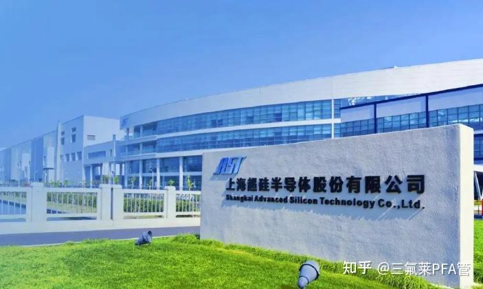 5个半导体项目量产、签约,其中上海超硅年亏损13亿IPO获受理 - 知乎
