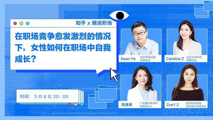 职场竞争愈发激烈,女性如何在职场中自我成长? - 知乎