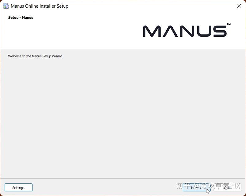 Manus Tools. Code Manus Quantum Metagloves使用手册 - 知乎