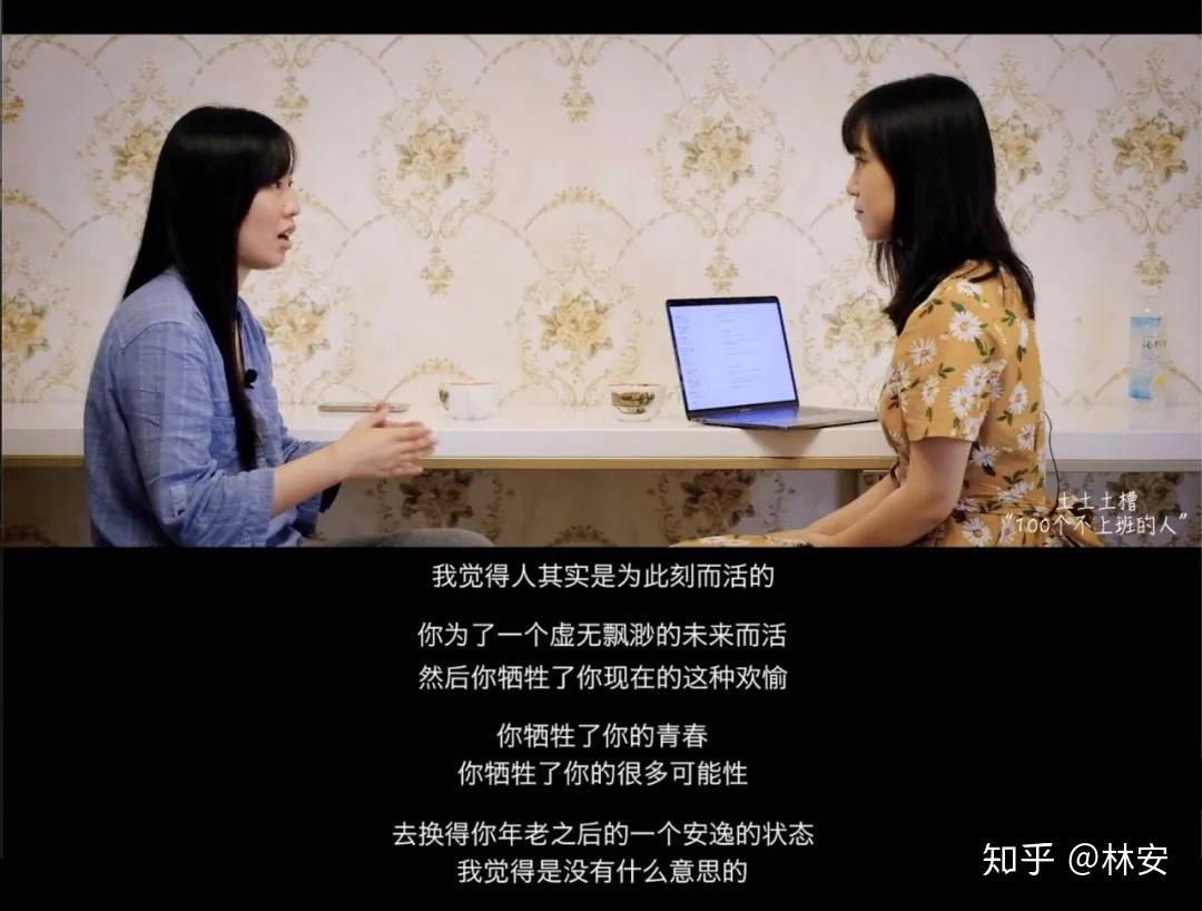 30岁独闯中东战乱国，她展示当代女性不结婚的另一种活法|100个不上班的人- 知乎