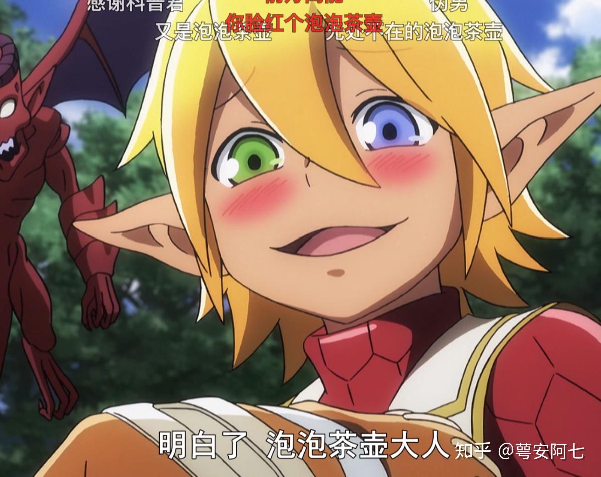 泡泡茶壶是什么梗? - 知乎