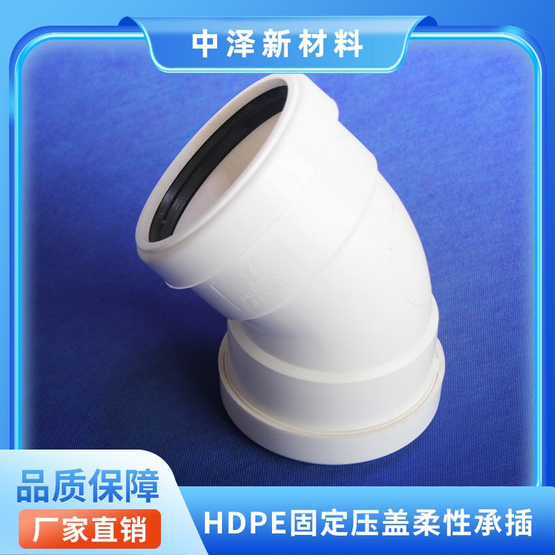 压盖式柔性承插连接HDPE静音排水系统管材管件 - 知乎